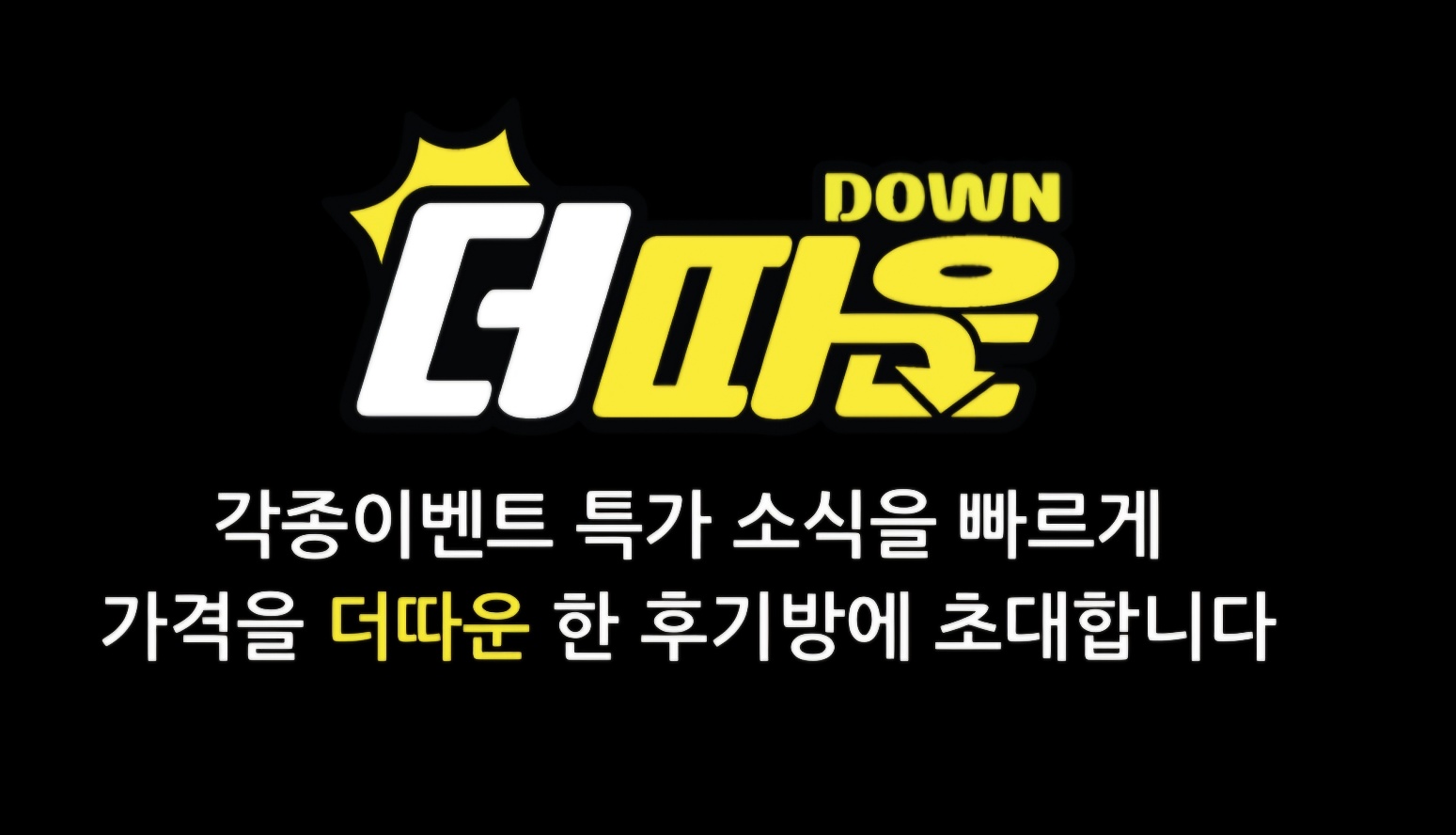 Kakao OpenChat